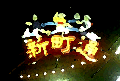 Cimg0021_thumb.png